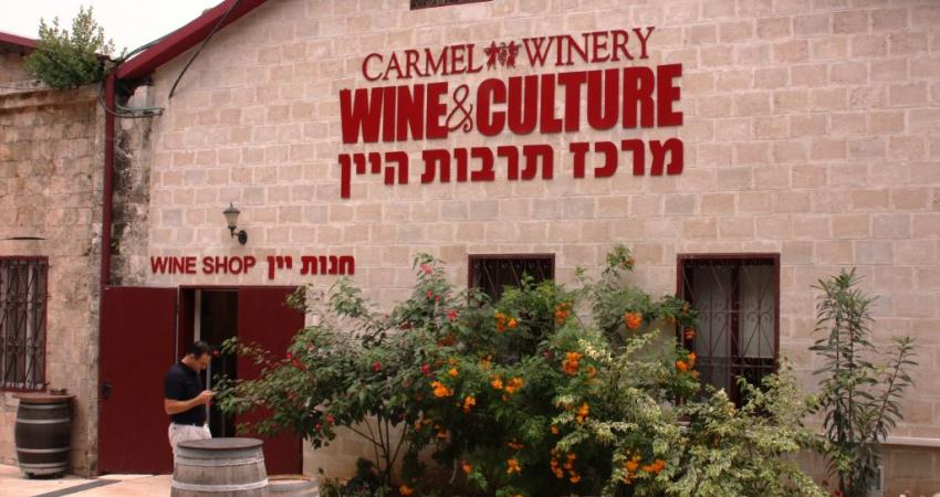 Stepping back in time at Carmel Winery – Zichron Ya’acov, Israel